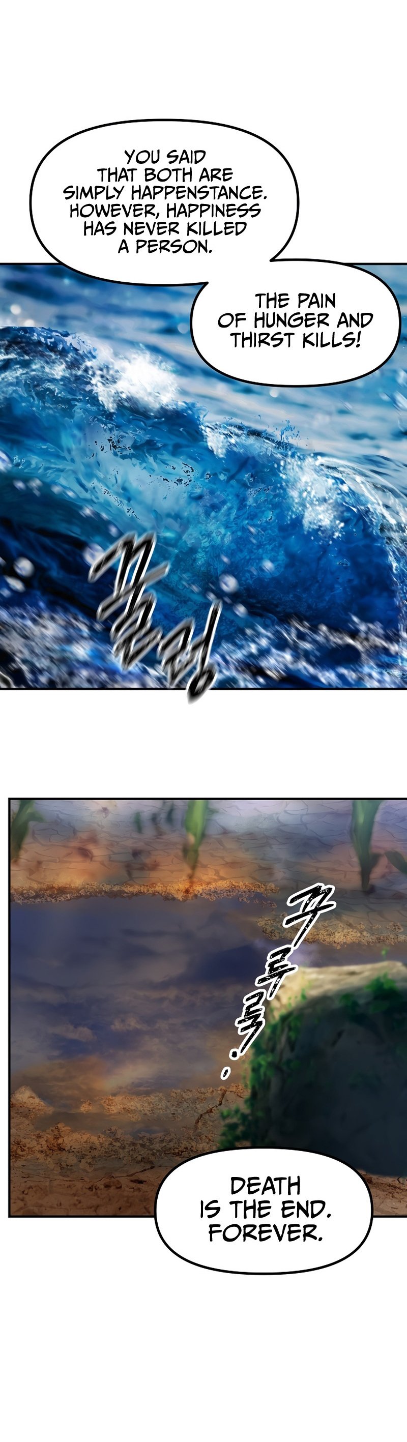 SSS-Class Suicide Hunter, Chapter 78 image 18